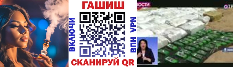 Купить закладку Оса Гашиш Каннабис Мефедрон