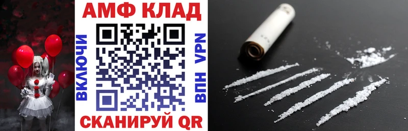 АМФЕТАМИН 97%  Оса 
