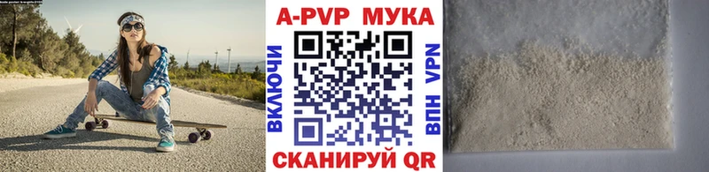 как найти закладки  Оса  A-PVP крисы CK 