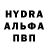 Метадон кристалл Hado _