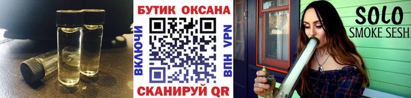 Бутират буратино купить сайты Оса