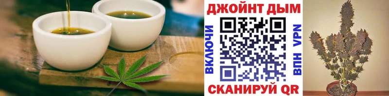 Еда ТГК марихуана  Оса 