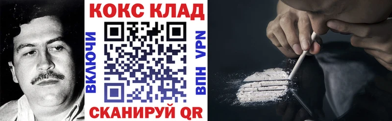 магазин    Оса  МЕГА зеркало  Cocaine VHQ 