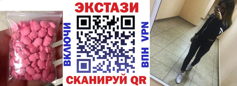 mega ССЫЛКА  Оса  Ecstasy VHQ 