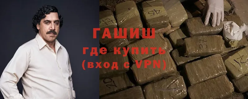 darknet официальный сайт  Оса  ГАШ Cannabis 