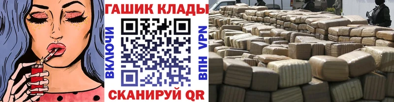 наркотики  Оса  Гашиш хэш 