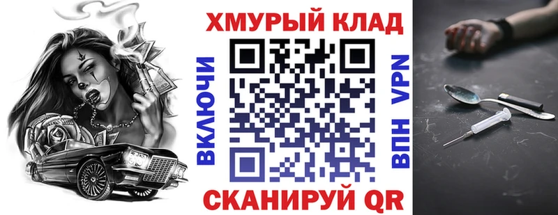 кракен ТОР  Оса  ГЕРОИН VHQ 
