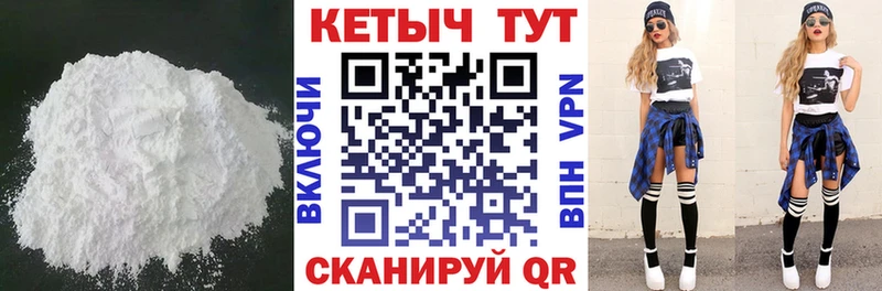 дарк нет клад  магазин    Оса  КЕТАМИН VHQ 