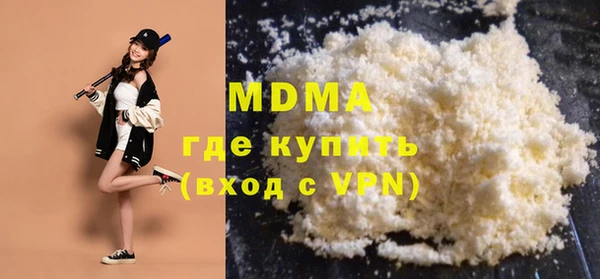 метамфетамин Новозыбков
