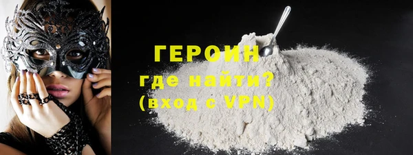 spice Новокубанск