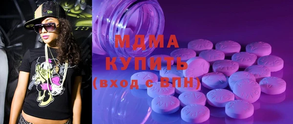 spice Новокубанск