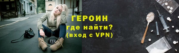 метамфетамин Новозыбков
