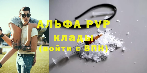 сатива Нефтегорск