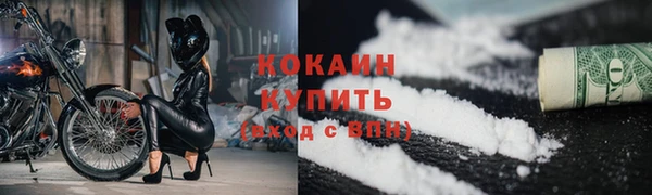 метамфетамин Новозыбков