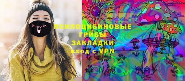 метамфетамин Новозыбков