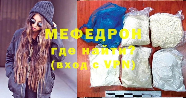spice Новокубанск