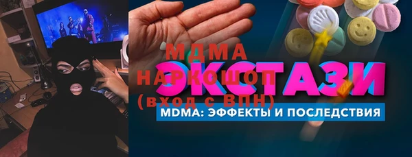 метамфетамин Новозыбков