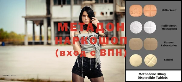 PSILOCYBIN Новодвинск