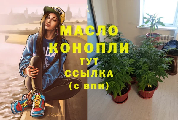 метамфетамин Новозыбков