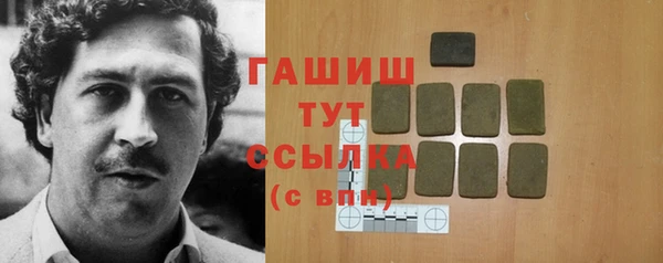 spice Новокубанск