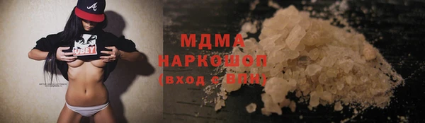 метамфетамин Новозыбков