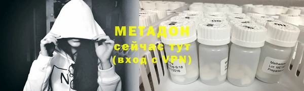 spice Новокубанск