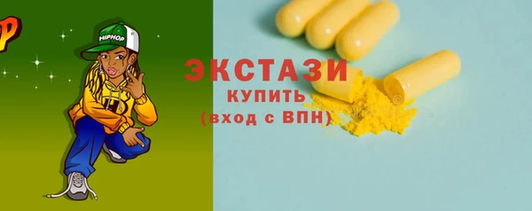 мескалин Тавда