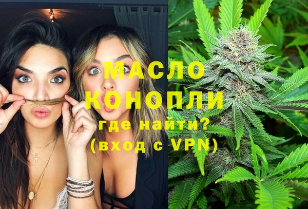 метамфетамин Новозыбков