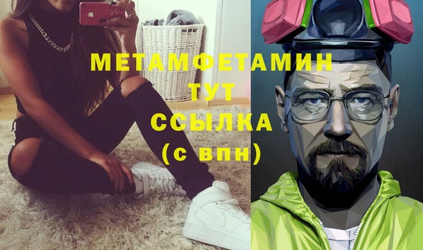 PSILOCYBIN Новодвинск