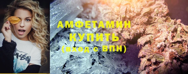 spice Новокубанск