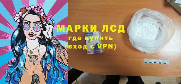 первитин Приозерск