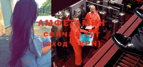 первитин Приозерск