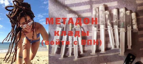 метамфетамин Новозыбков