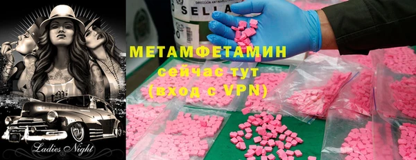 PSILOCYBIN Нефтекумск
