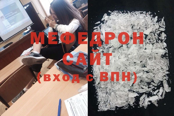 метамфетамин Новозыбков