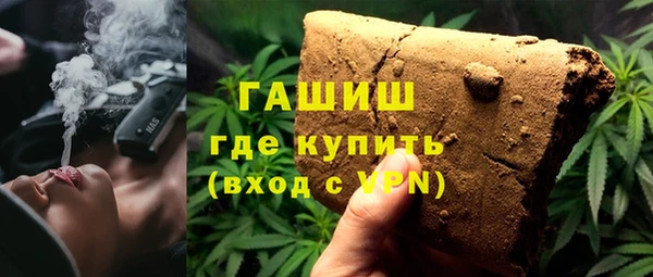 соль курить ск Протвино