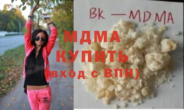 метамфетамин Новозыбков