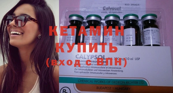 метамфетамин Новозыбков