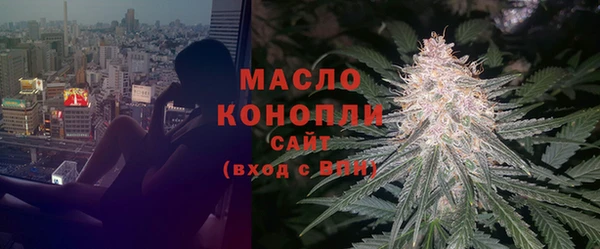 spice Новокубанск