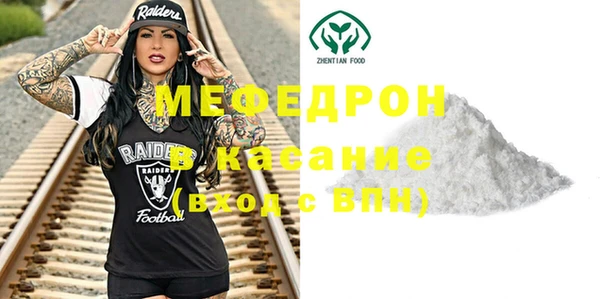 скорость mdpv Нея
