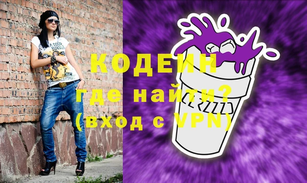 ПСИЛОЦИБИНОВЫЕ ГРИБЫ Пролетарск