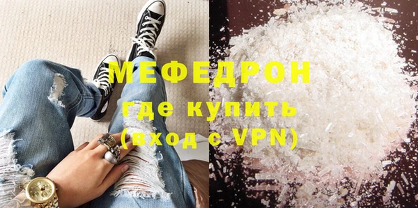 метамфетамин Новозыбков