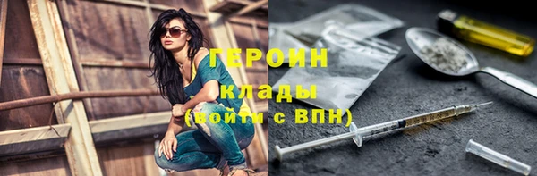 ПСИЛОЦИБИНОВЫЕ ГРИБЫ Пролетарск