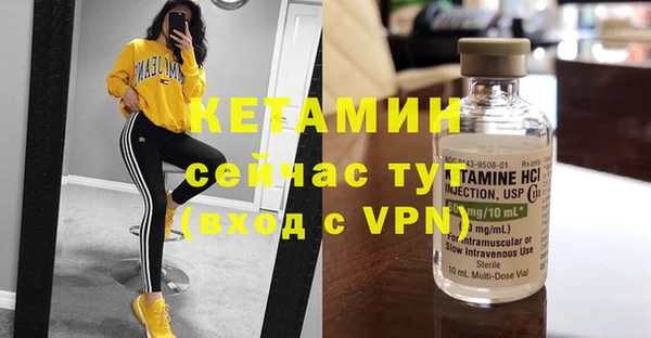 spice Новокубанск