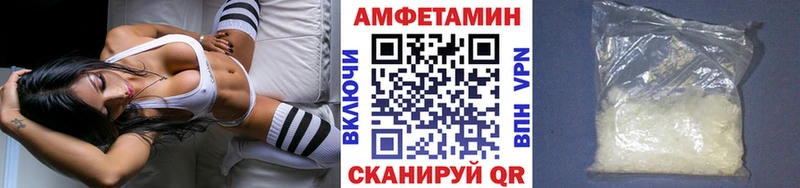 MEGA   Оса  МЕТАМФЕТАМИН винт 