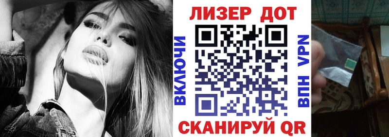 Марки N-bome 1,8мг  Оса 