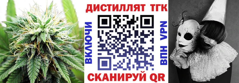 ТГК Wax  Оса 